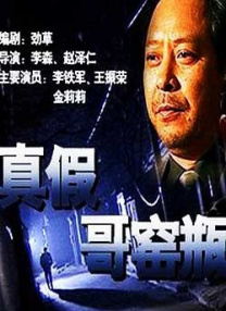 我和子的性关系高清视频